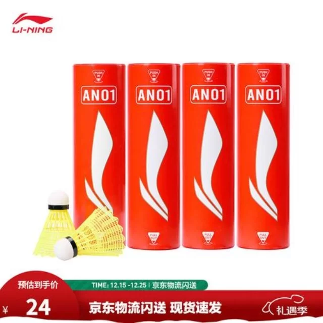 美职篮季后赛首轮赛程揭晓